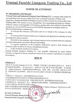 Power of attorney to represent the interests of the Chinese company Furui Deliang